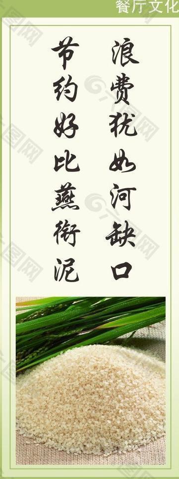 幼儿园餐厅文化图片