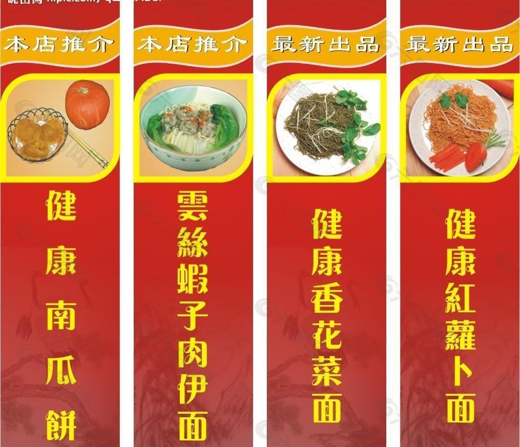 餐厅贴柱图片