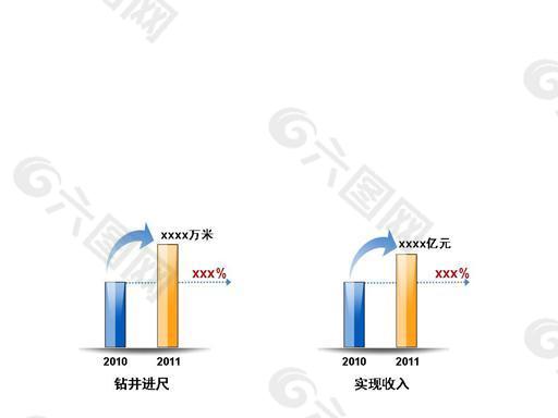 蓝色古典花纹PPT母版