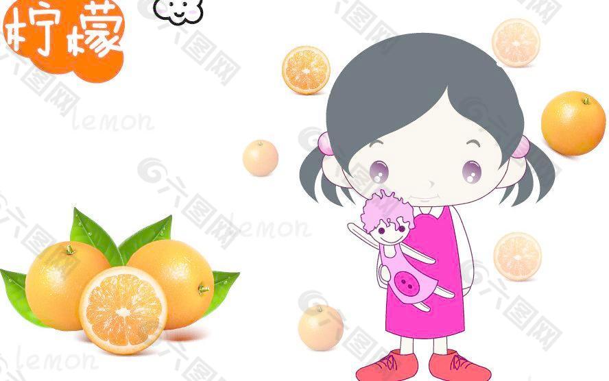 卡通水果女孩橙子图片