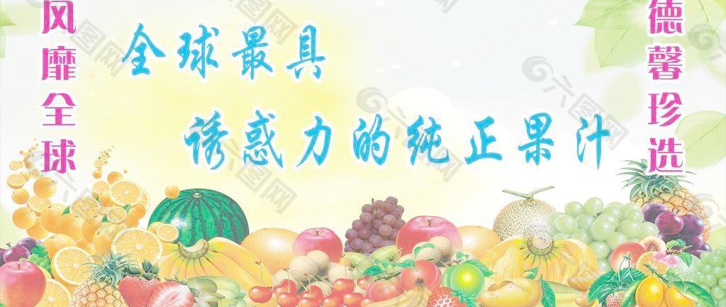 新鲜水果齐全 西瓜图片