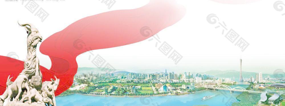 广州市城市宣传模版图片