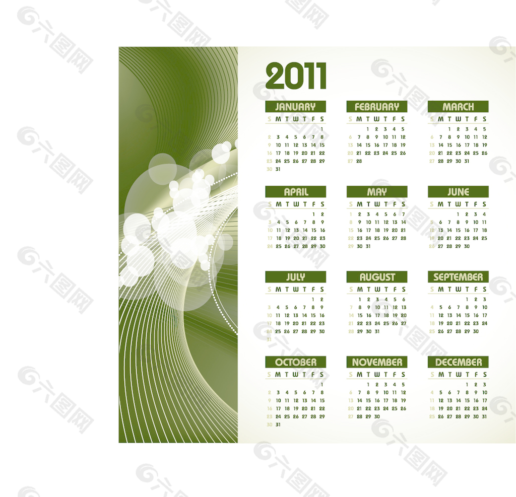 两个向量的日历2010