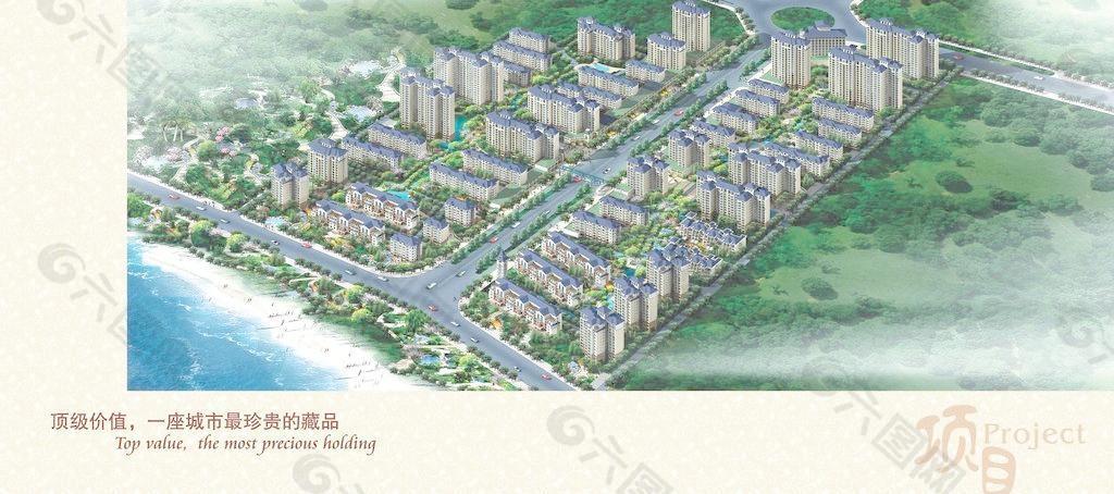 房地产画册图片