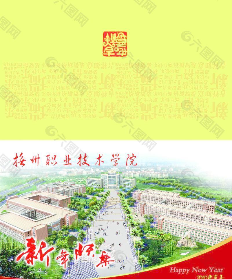 金溪县 抚州职业技术学院图片