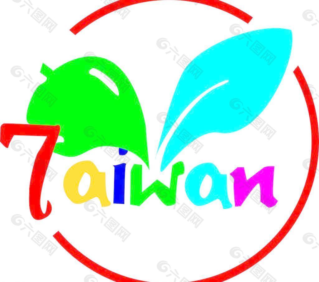 台湾农产品标志图片
