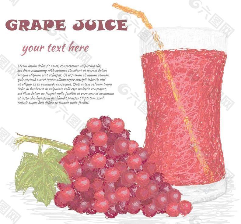 手绘葡萄葡萄汁图片