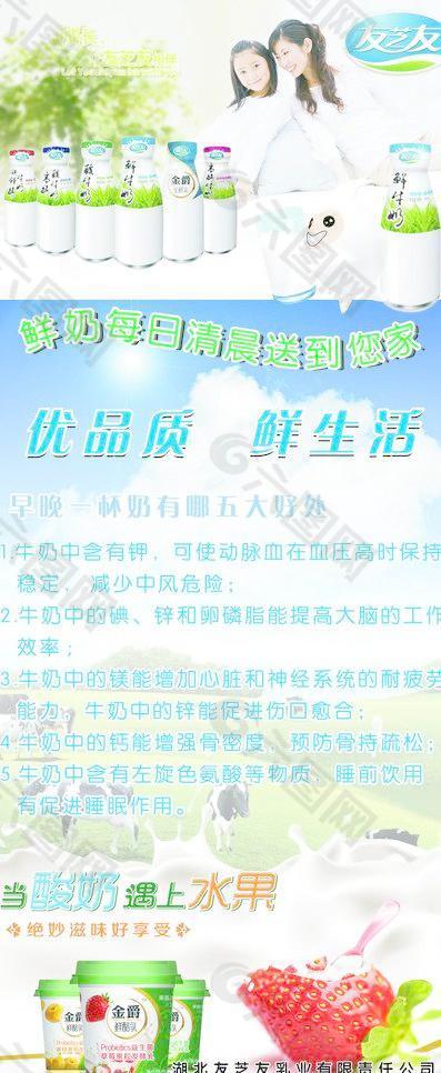 友芝友图片