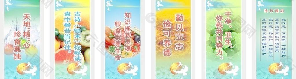 食堂文化图片