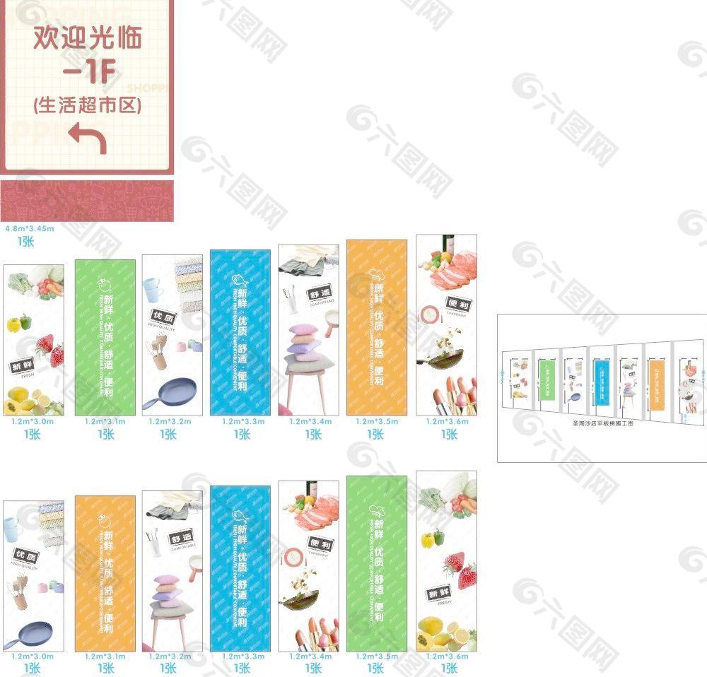 平步梯施工图图片