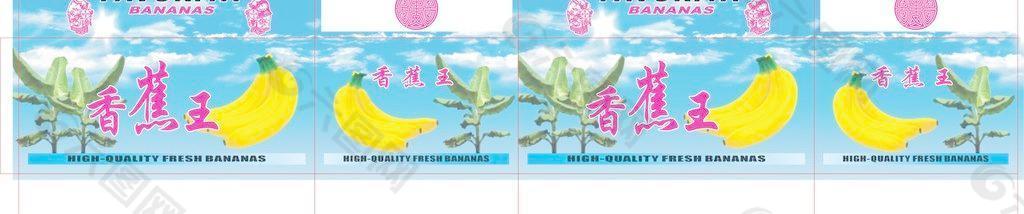 香蕉王图片