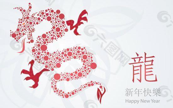 新年快乐中国龙PSD设计素材
