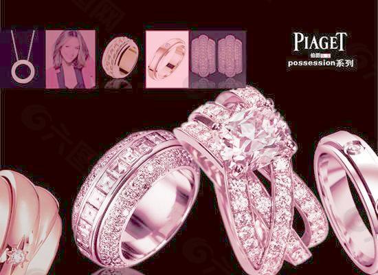 伯爵珠宝首饰钻戒PSD画册模