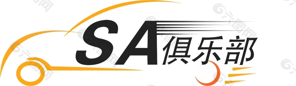 SA俱乐部logo