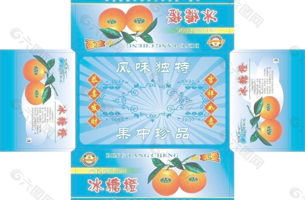 冰糖橙盒子图片