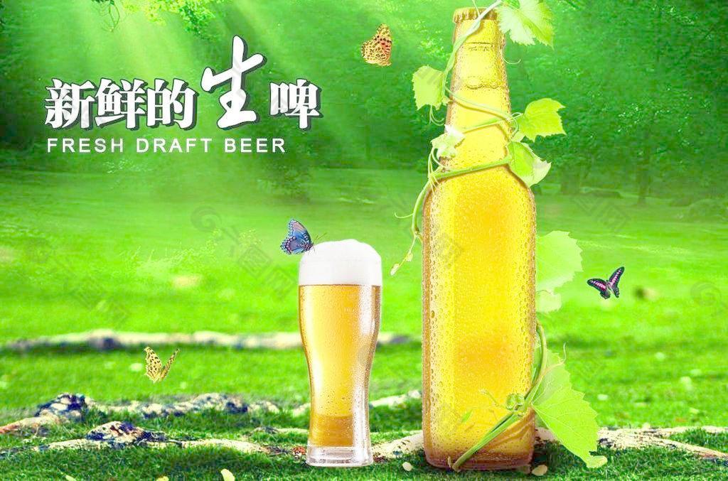 啤酒广告图片