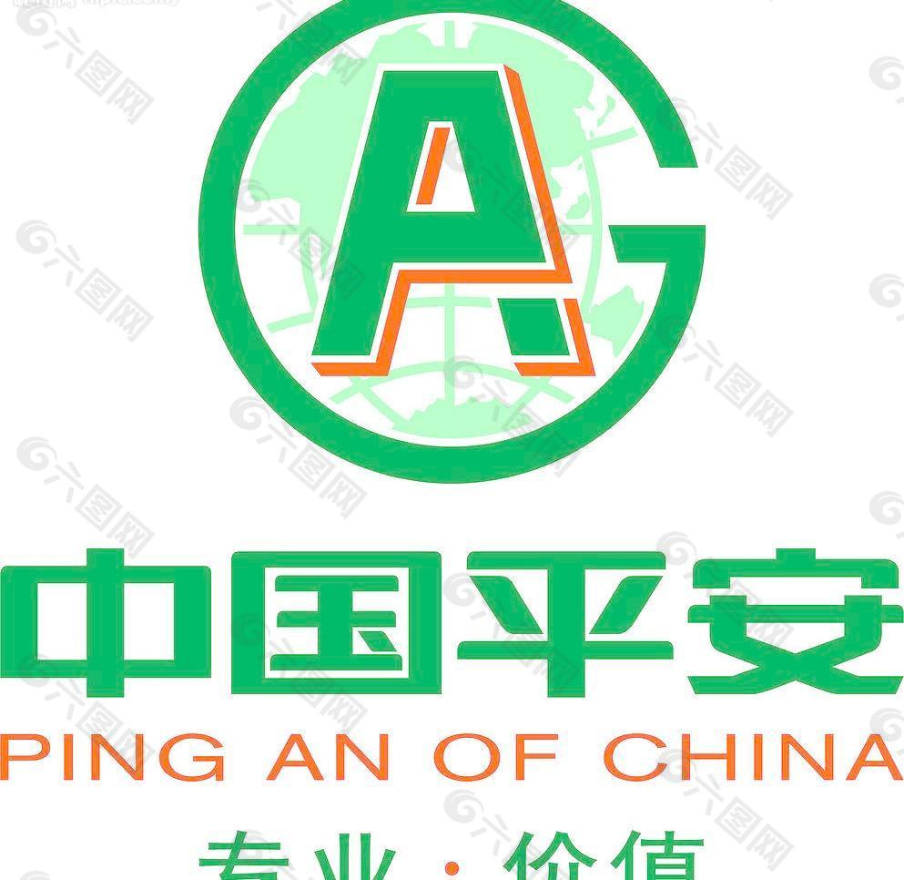 象征平安标志logo图片图片