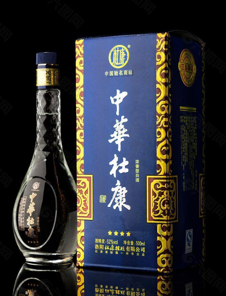 杜康白酒图片