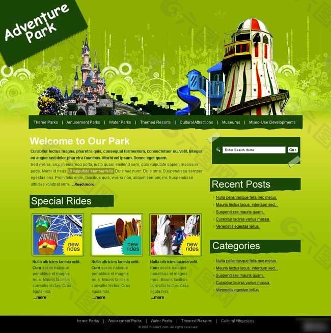 绿色过山车游乐园网站模板