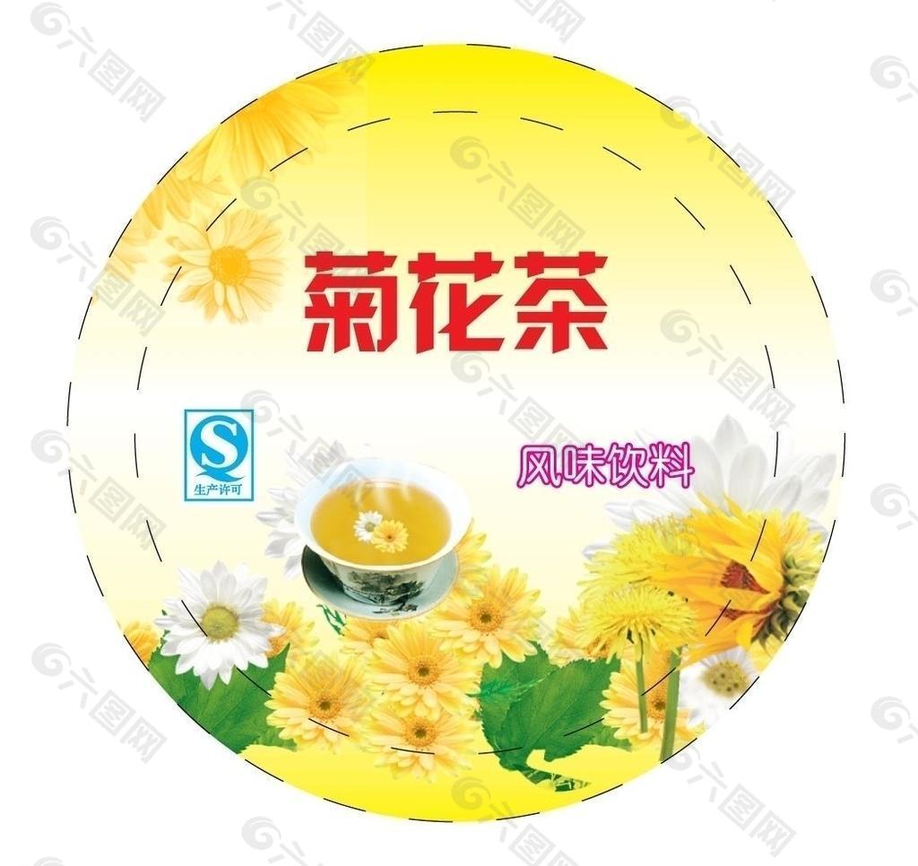 菊花茶图片