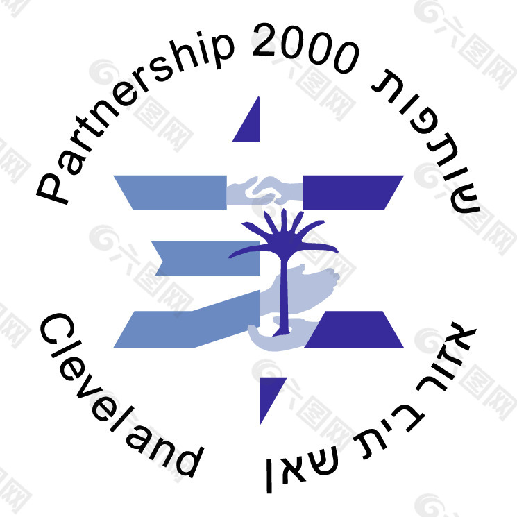 2000克利夫兰对以色列的伙伴关系