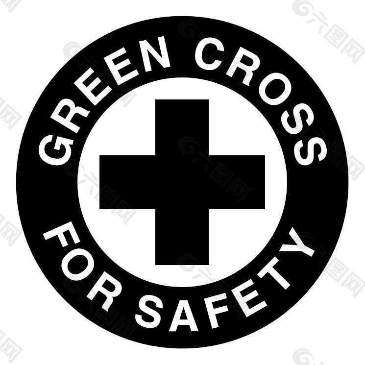安全绿十字