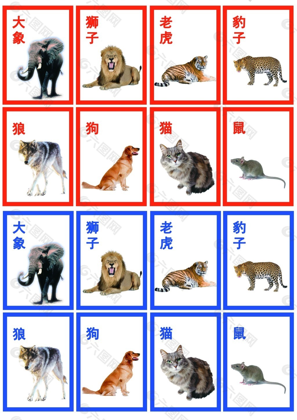 16张动物棋棋盘怎么画,动物棋的玩法 - 伤感说说吧