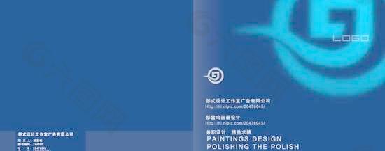广告设计公司画册封面PSD分
