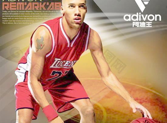NBA球星艾抗米代言阿迪王广