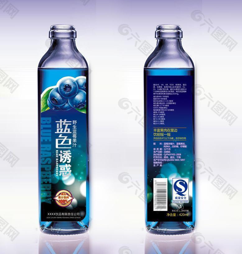 蓝莓果汁（展开图）图片