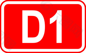 街道标志标签D1剪贴画