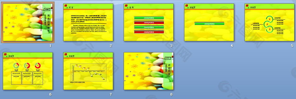 糖果艺术ppt模板下载