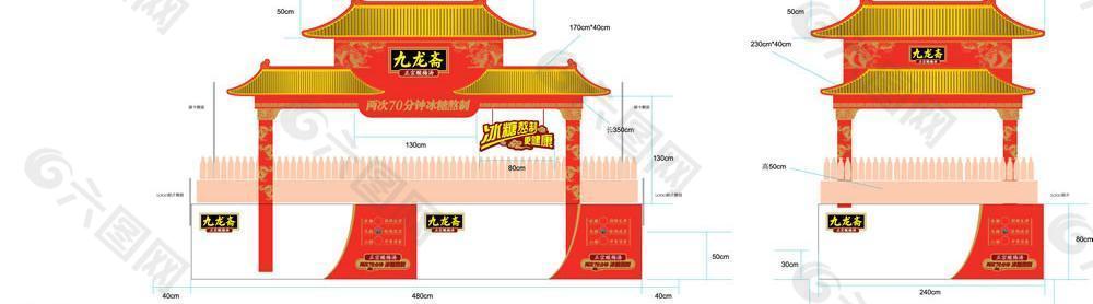 九龙斋堆头图片