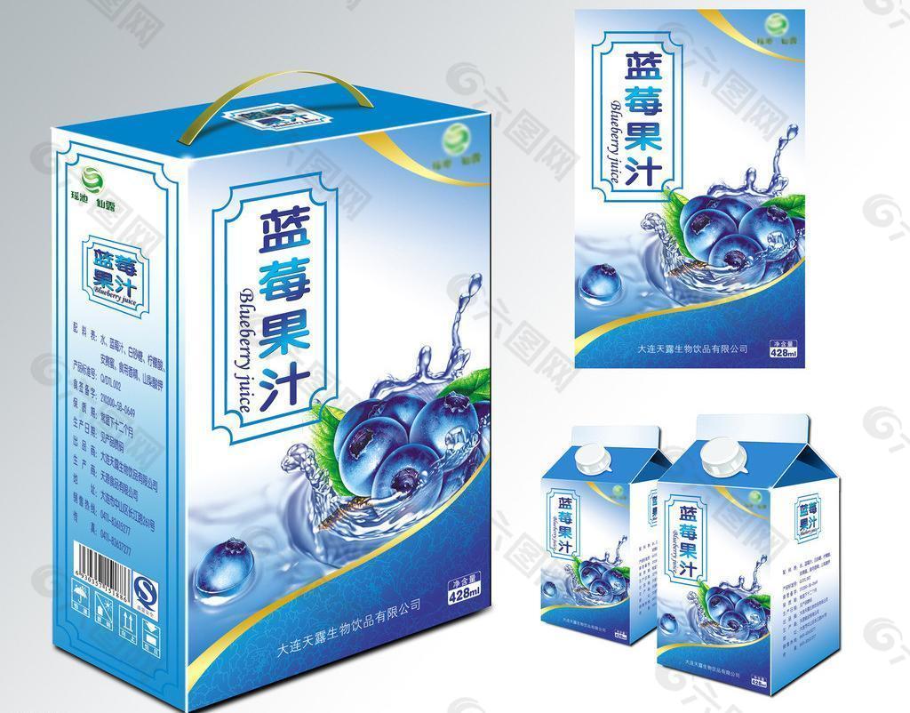 蓝莓果汁包装（平面图）图片