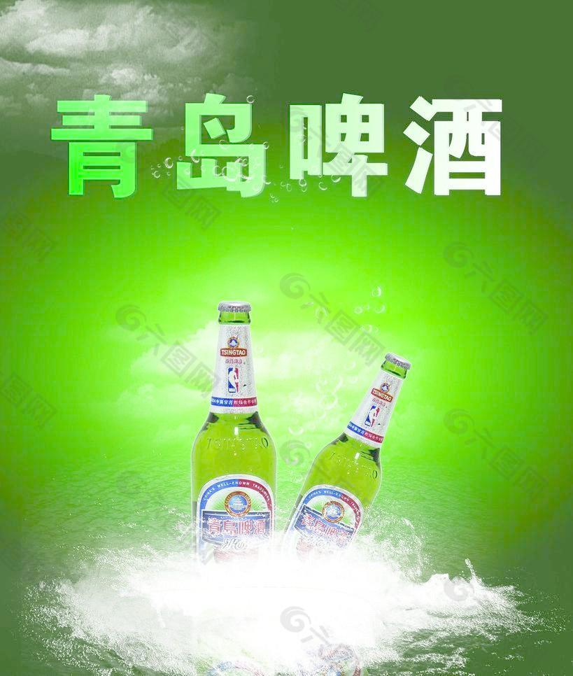 青岛啤酒广告图片