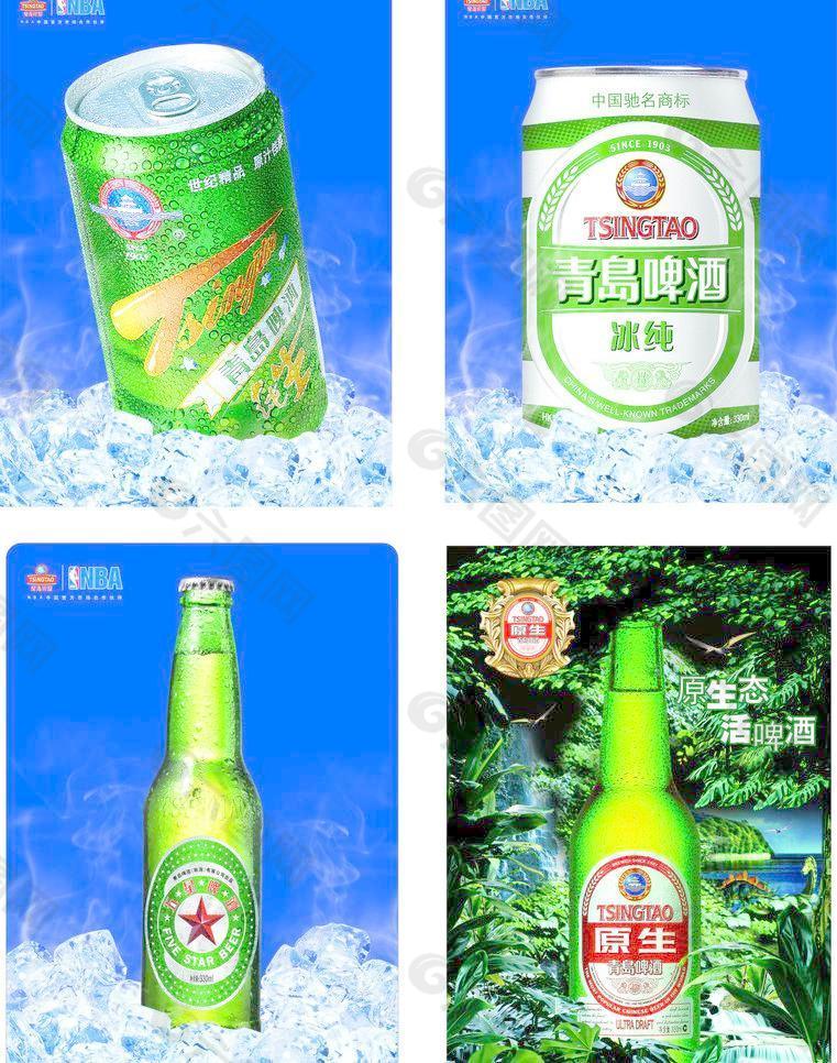 青岛啤酒系列图片