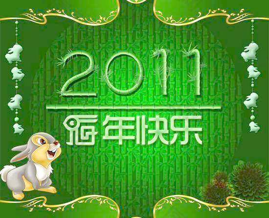 清新绿色2011兔年快乐PSD春