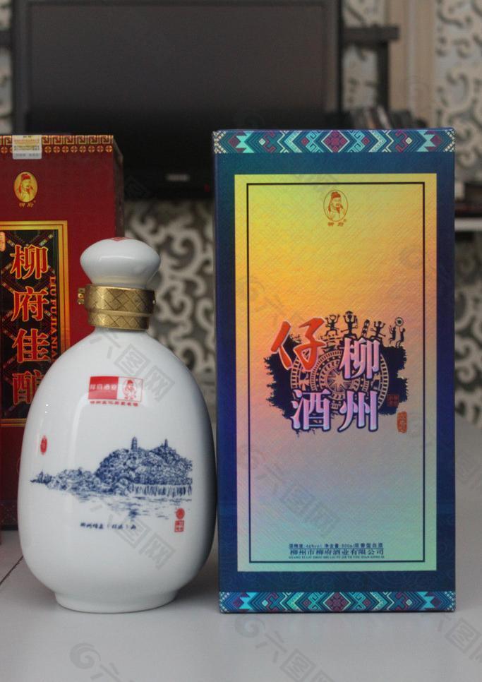 柳府柳州仔酒图片