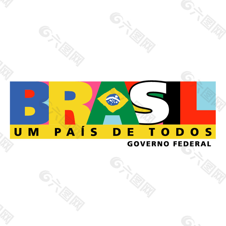 巴西联邦政府