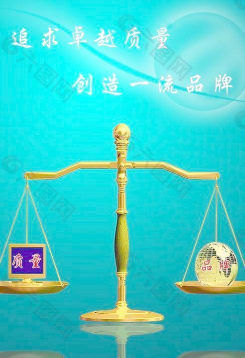 企业品牌形象海报PSD分层素