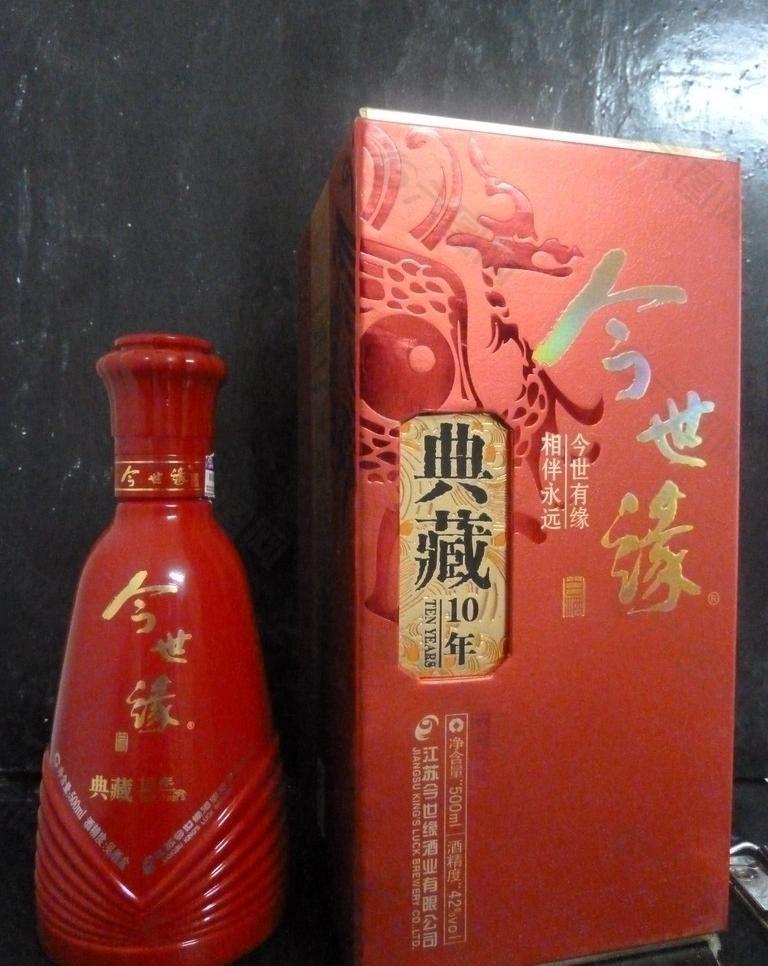 今世缘典藏十年图片