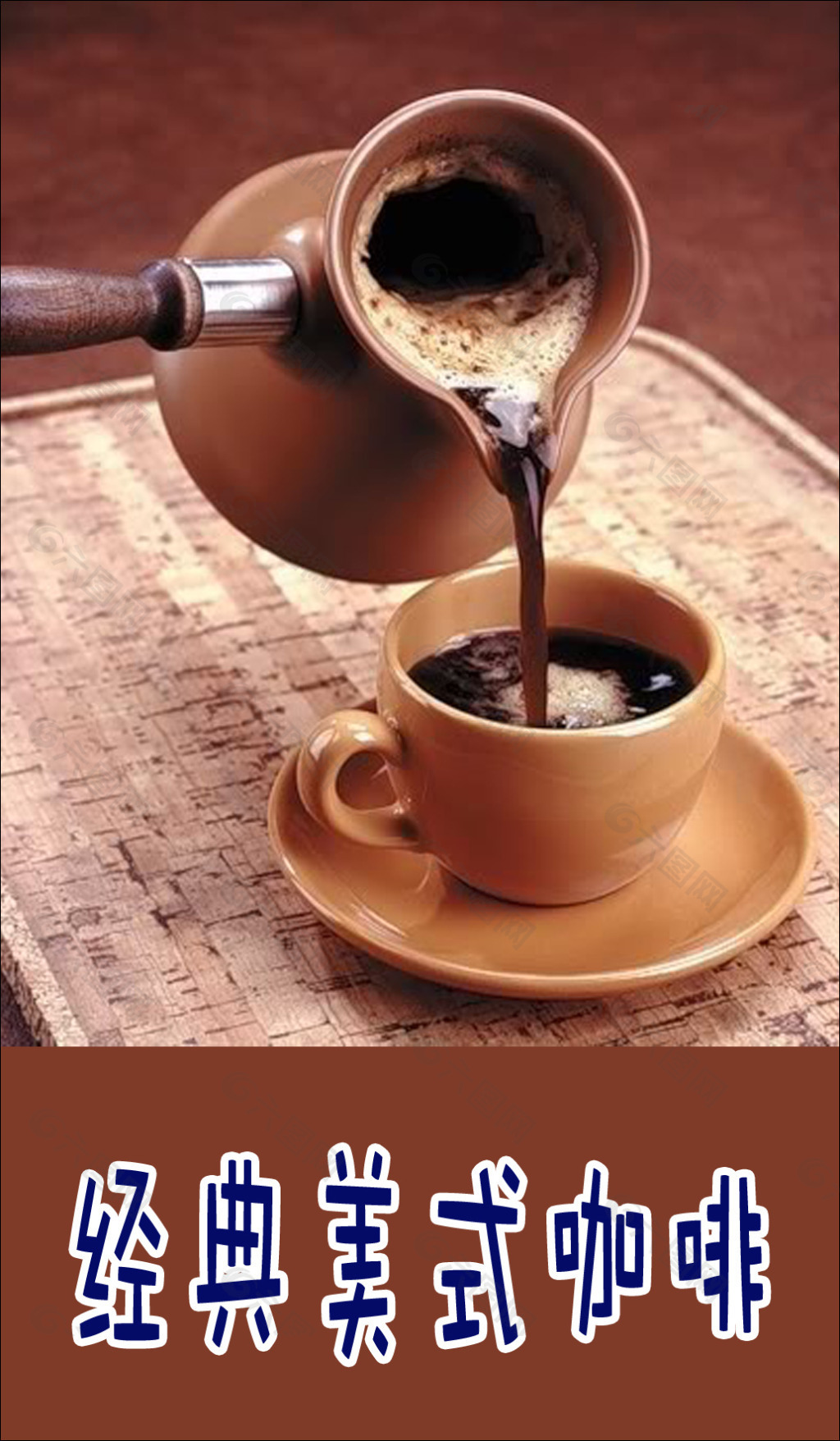 gogo体育全球咖啡产业迈向可持续未来——可持续发展咖啡联盟宣布成立