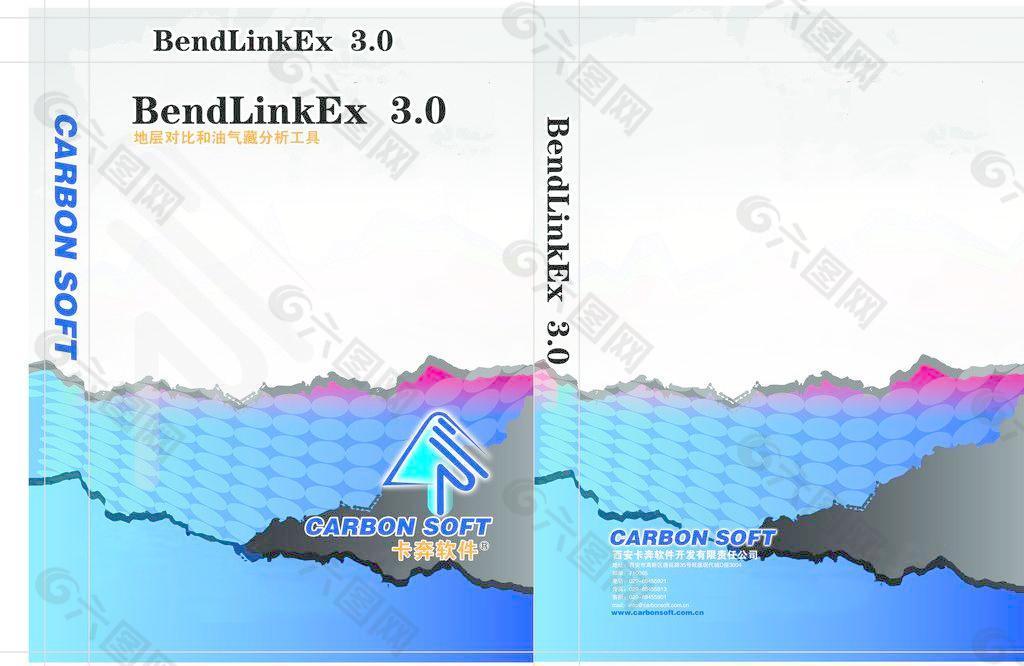 软件包装图片