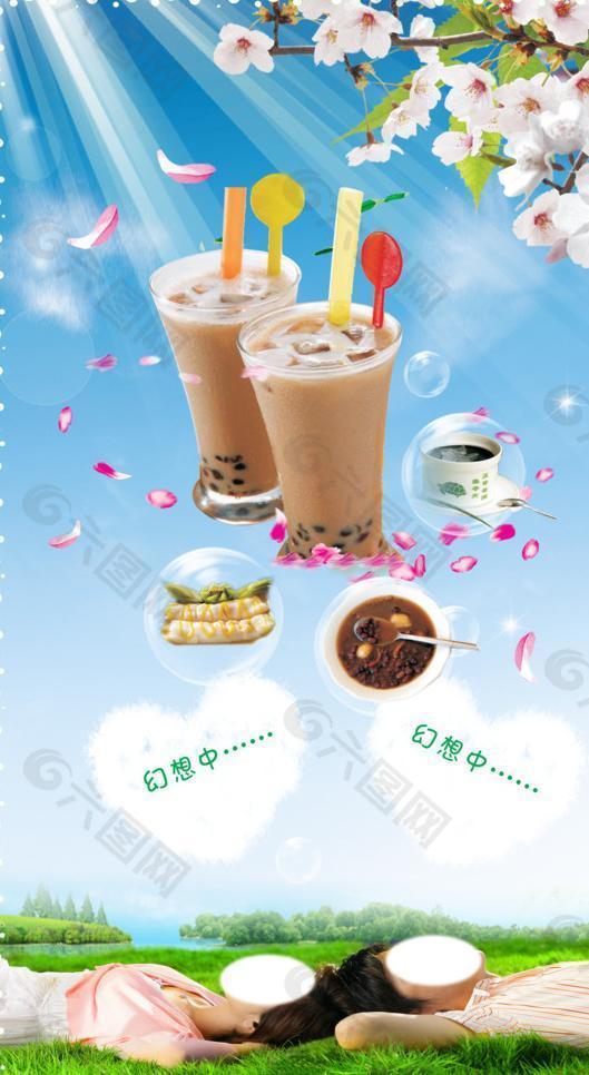 珍珠奶茶广告psd图片