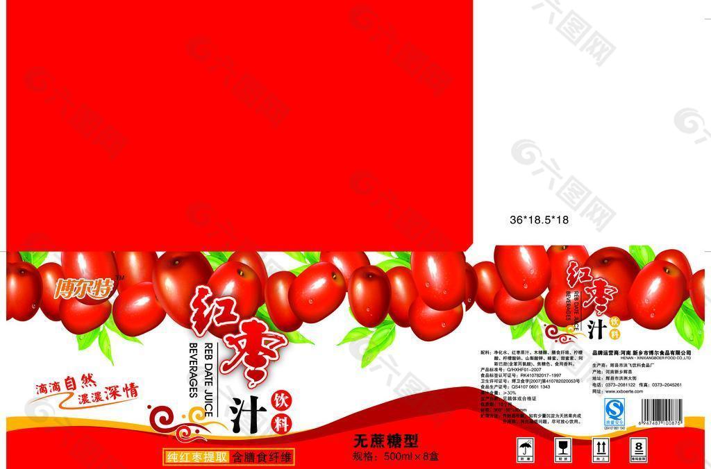 红枣汁包装设计图片