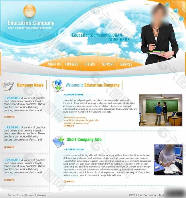 教育信息化研究网页模板