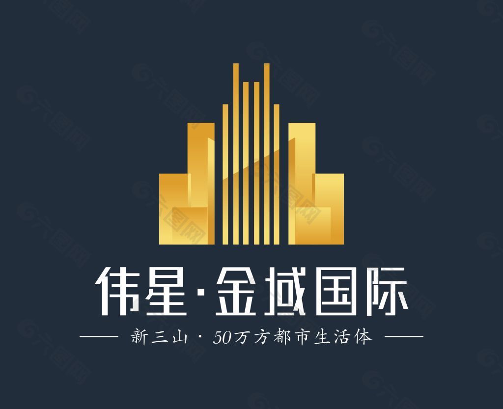 伟星的企业logo标识内容