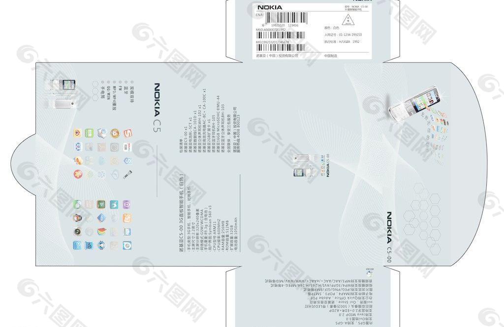 nokia c5 00手机包装盒设计图片