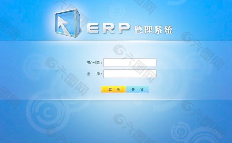 erp后台登录页图片