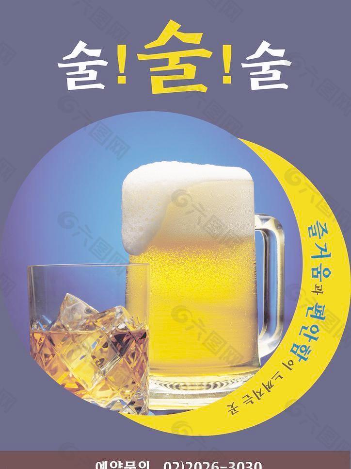 韩国料理啤酒图片